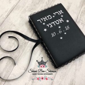 אלבום 300 תמונות דגם דמוי עור עם שם