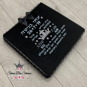 אלבום 500 תמונות קטיפתי שחור