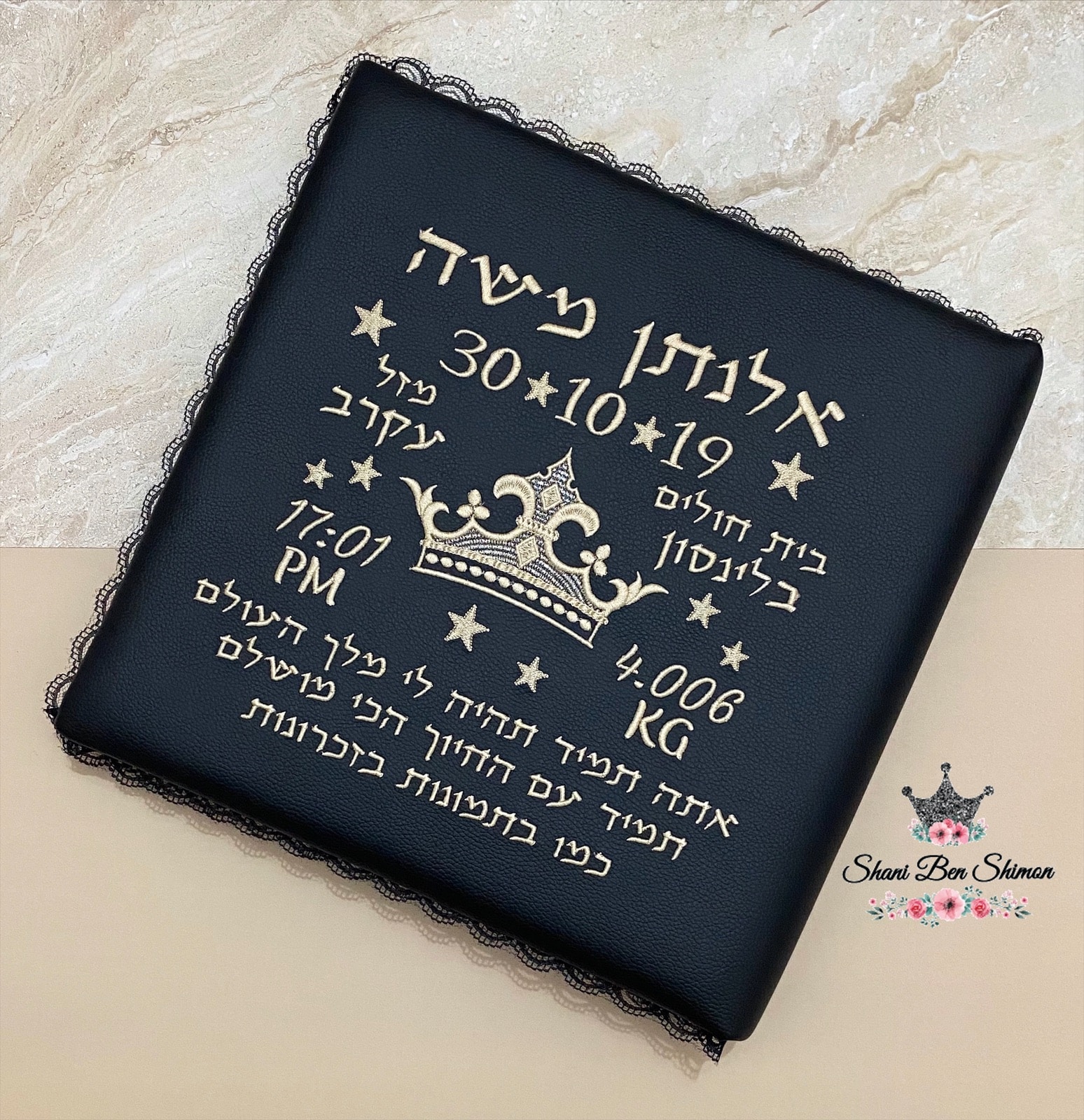 אלבום 500 תמונות תעודת לידה דגם מלך העולם