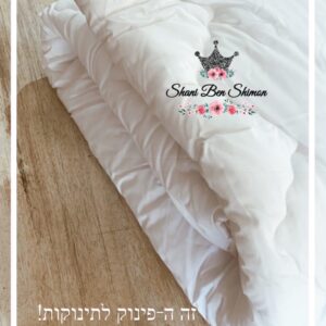 שמיכת פוך הולפייבר מטר וחצי