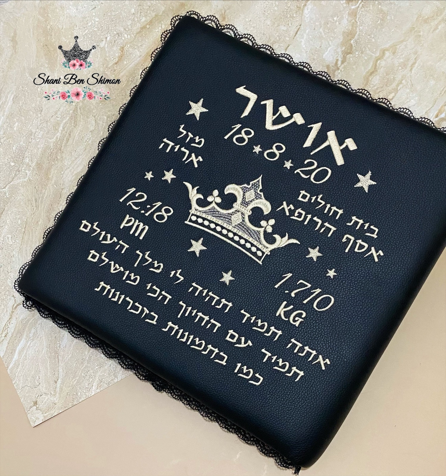 אלבום 500 תמונות תעודת לידה דגם מלך העולם – תמונה 3