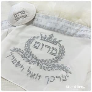 סט חלאקה טלית וכיפה