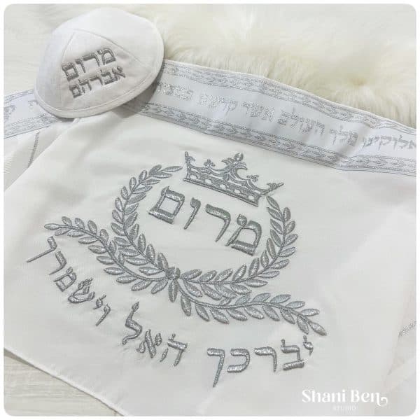 סט חלאקה טלית וכיפה