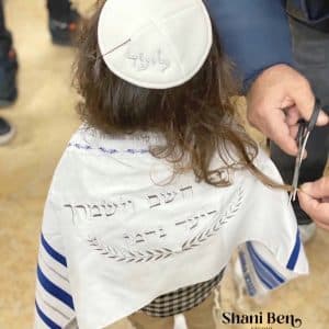 סט חלאקה טלית וכיפה כחול