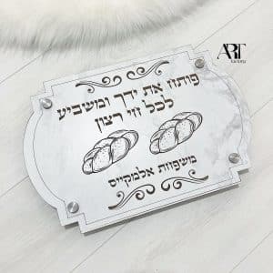 מגש חלה אפור שיש בהיר