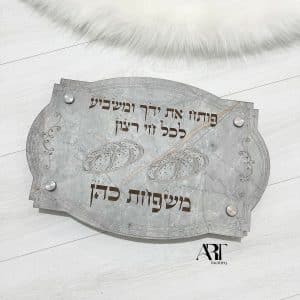 מגש חלה אפור בטון עם גידים נחושת