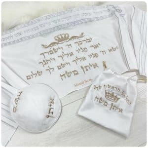 סט חלאקה ברכת הכהנים זהב