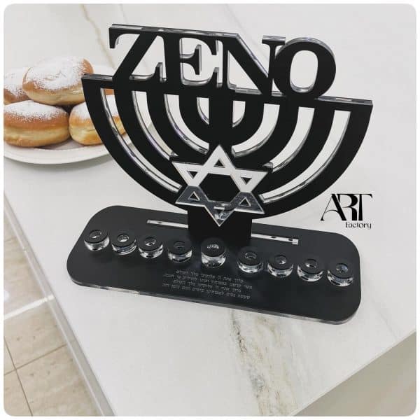 חנוכייה מעוגלת שחור מט מגן דוד