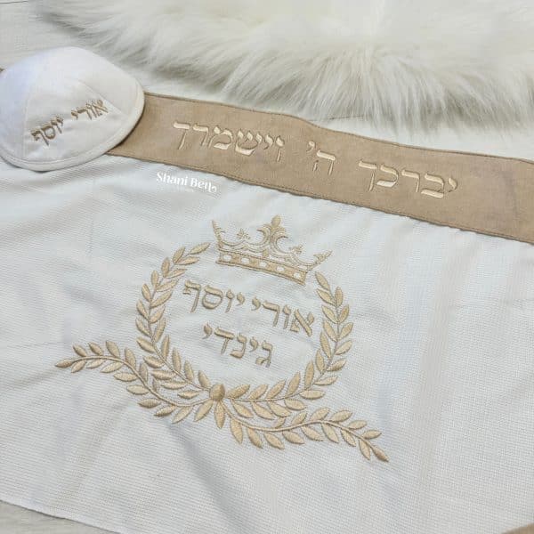 ⁦סט חלאקה עטרה בעיצוב אישי גוון מוקה קטיפתי⁩ – תמונה ⁦2⁩